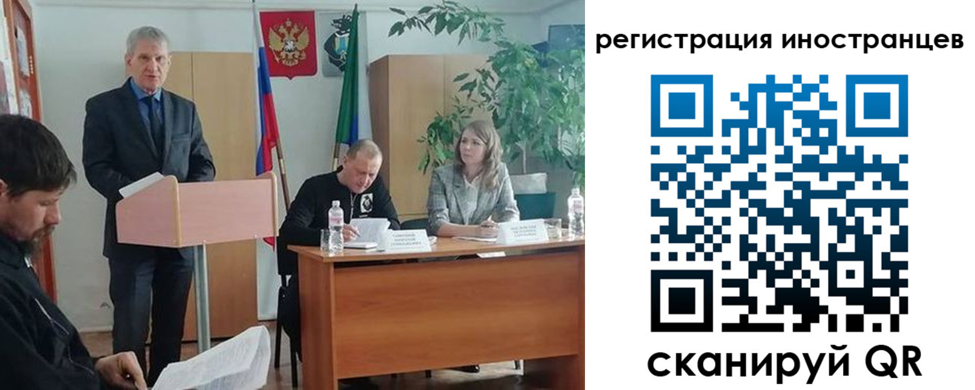 прописка для военкомата в Похвистнево