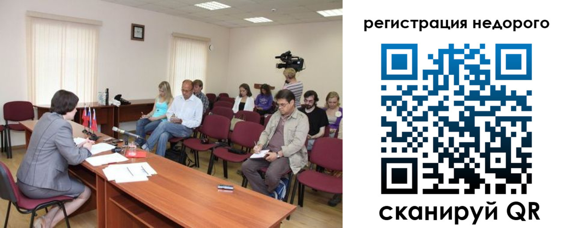 купить прописку в Похвистнево